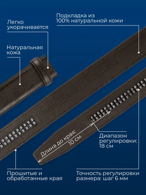 Leather belt strap without a buckle SB-9101-02, Brown — photo 1