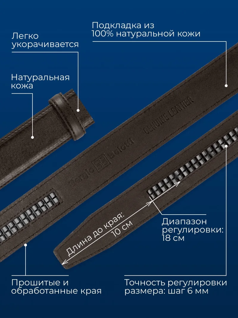 Leather belt strap without a buckle SB-9101-02, Brown — Photo 1 of 4