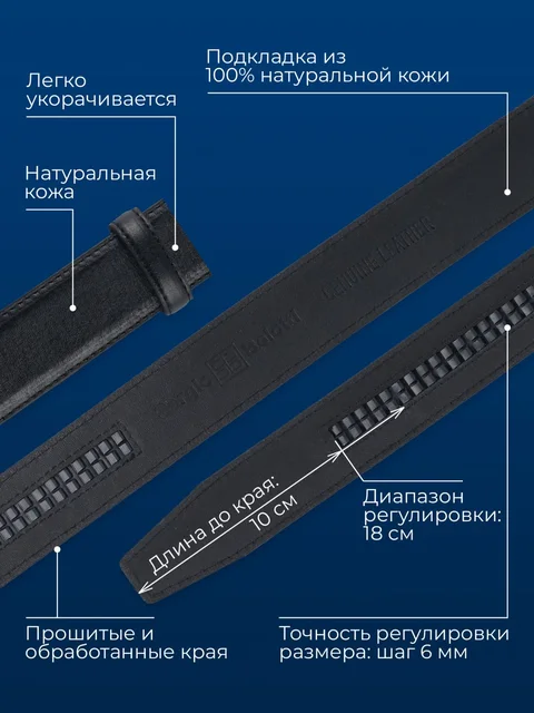 Leather belt strap without a buckle SB-9101-01, Black — photo 1