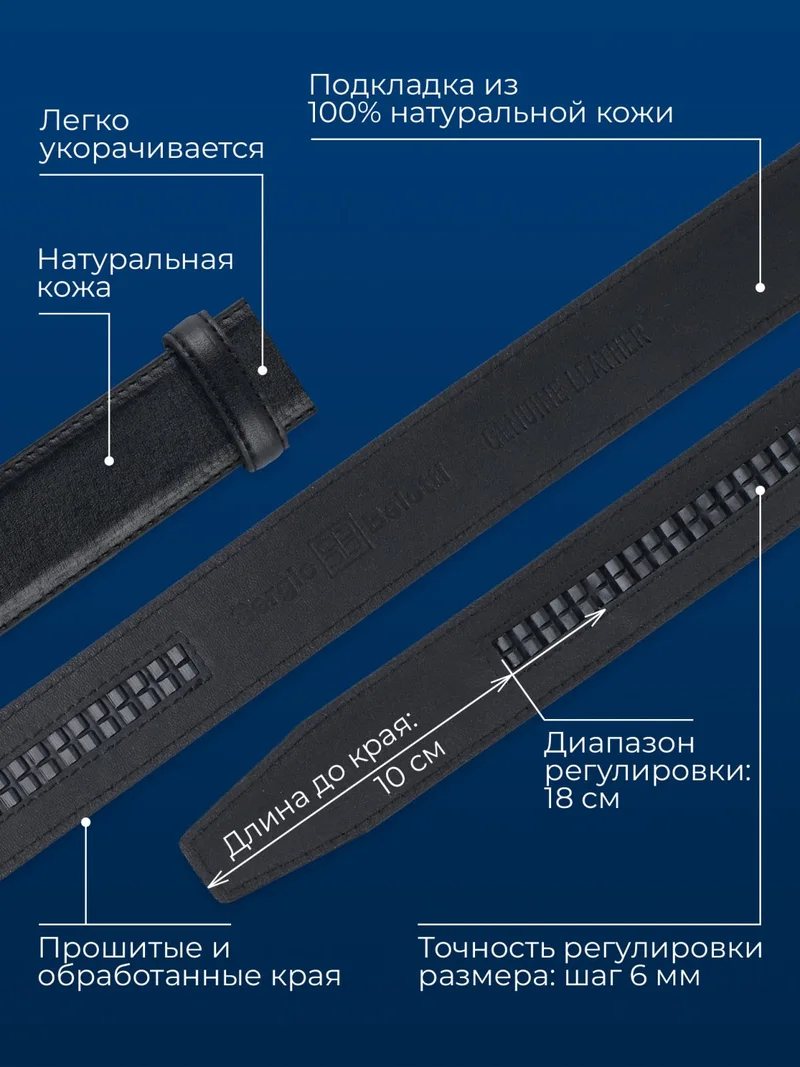 Leather belt strap without a buckle SB-9101-01, Black — Photo 1 of 4